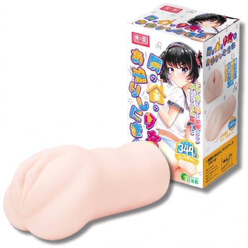 Tamashii Student Masturbator